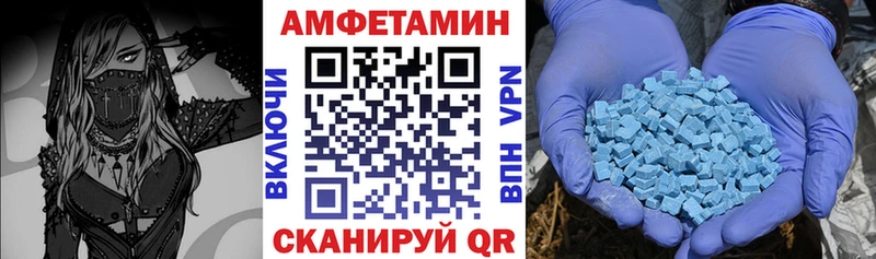 как найти закладки  Горняк  АМФ Розовый 