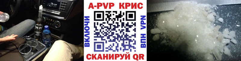 даркнет сайт Горняк APVP СК КРИС