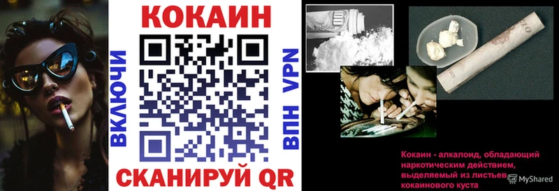 КОКАИН Колумбийский  даркнет формула  Горняк 