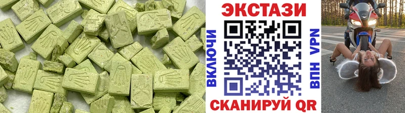 закладка  Горняк  ЭКСТАЗИ 280мг 