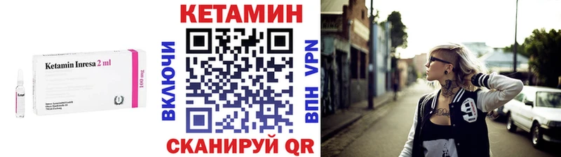 КЕТАМИН VHQ  Горняк 