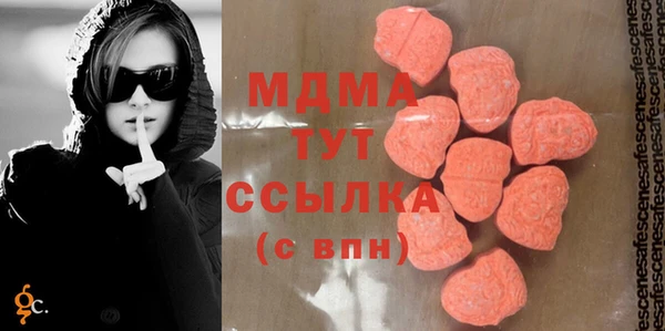 mdma Белокуриха