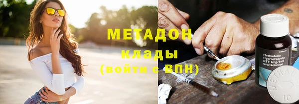 кокаин Беломорск