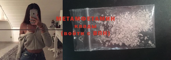 шишки Сосновоборск