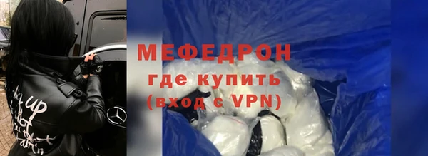 марихуана Сосновка
