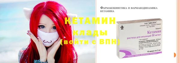 прущие крисы Сосновый Бор