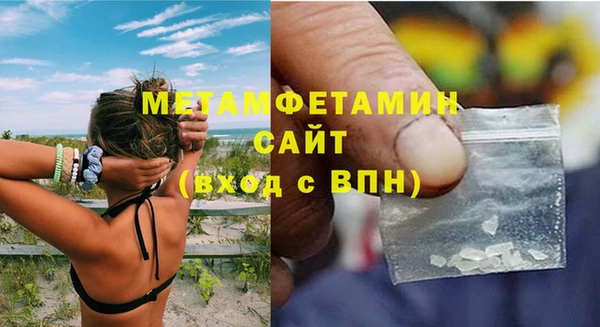 кокаин Беломорск