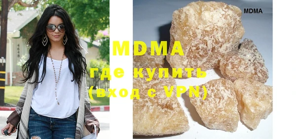 mdma Белокуриха