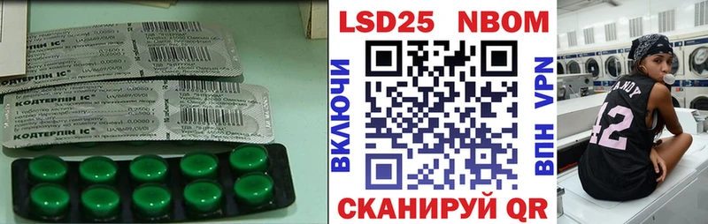 Лсд 25 экстази ecstasy  Горняк 