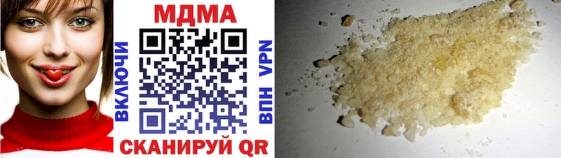 как найти закладки  hydra ссылка  MDMA молли  Горняк 