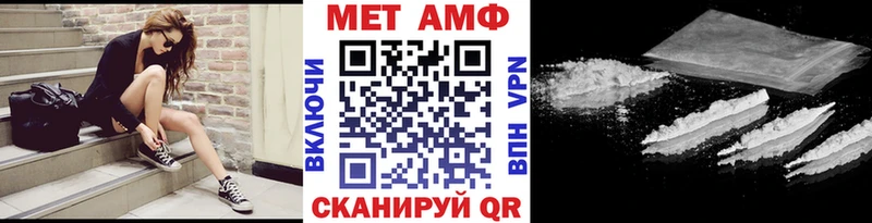 Метамфетамин пудра  где продают   Горняк 