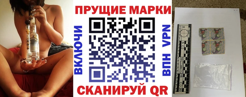 мега онион  как найти закладки  Горняк  Марки N-bome 1500мкг 