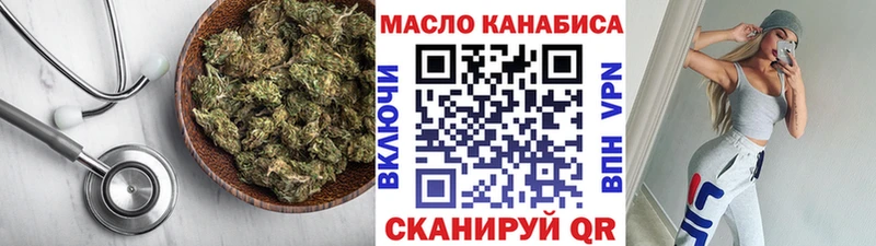 Дистиллят ТГК Wax OMG зеркало Горняк